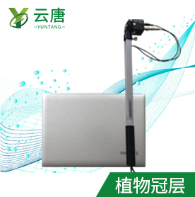 植物冠層分析儀有什么用？去哪里買(mǎi)？