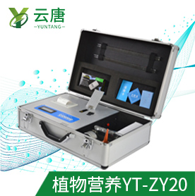 植物冠層分析儀報價多少，質量怎么樣？