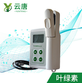 葉綠素儀買什么品牌？