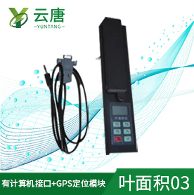 進行植物科學化管理，購買葉面積儀有必要嗎？