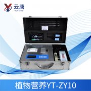 植物營(yíng)養(yǎng)測(cè)定儀的作用是什么？